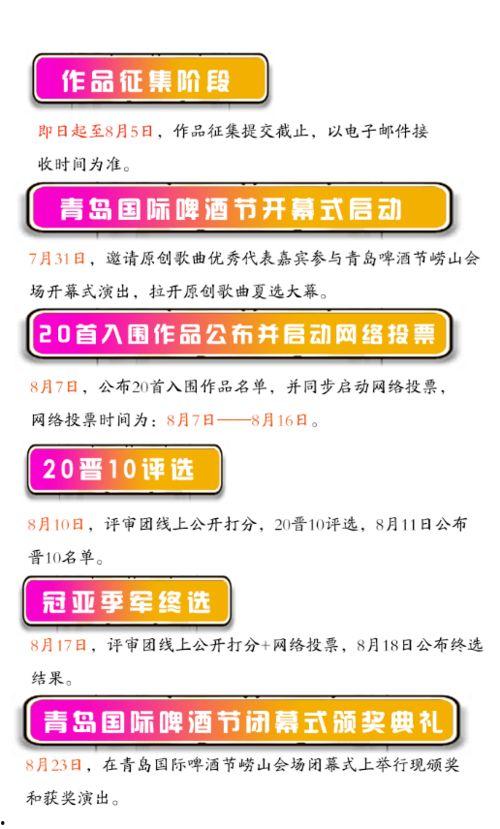 爆料视频原创音乐有哪些,爆料视频背后的原创音乐创作奥秘  第3张